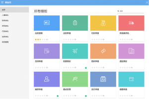 彩友会 ·(中国游)有限公司官网