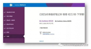 彩友会 ·(中国游)有限公司官网