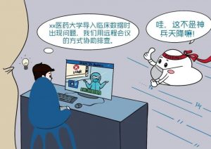 彩友会 ·(中国游)有限公司官网