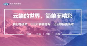 彩友会 ·(中国游)有限公司官网