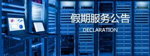 彩友会 ·(中国游)有限公司官网