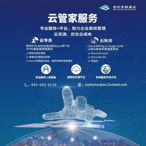 彩友会 ·(中国游)有限公司官网