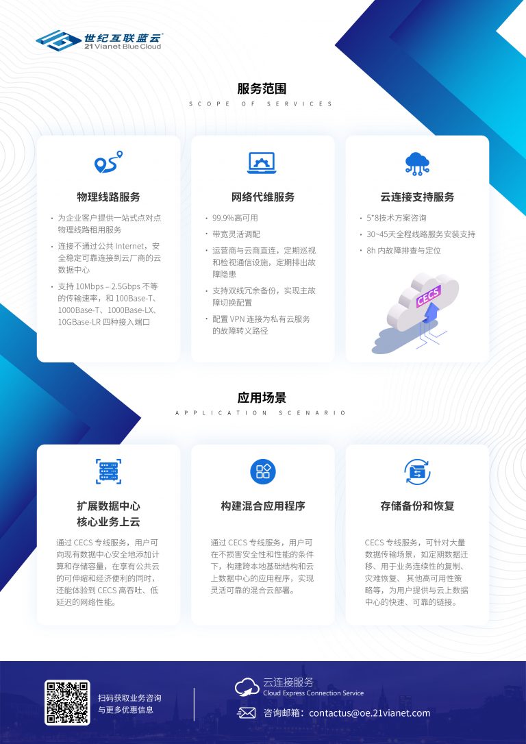 彩友会 ·(中国游)有限公司官网