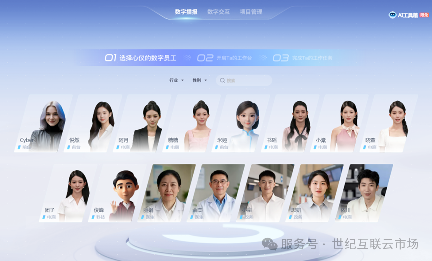 彩友会 ·(中国游)有限公司官网