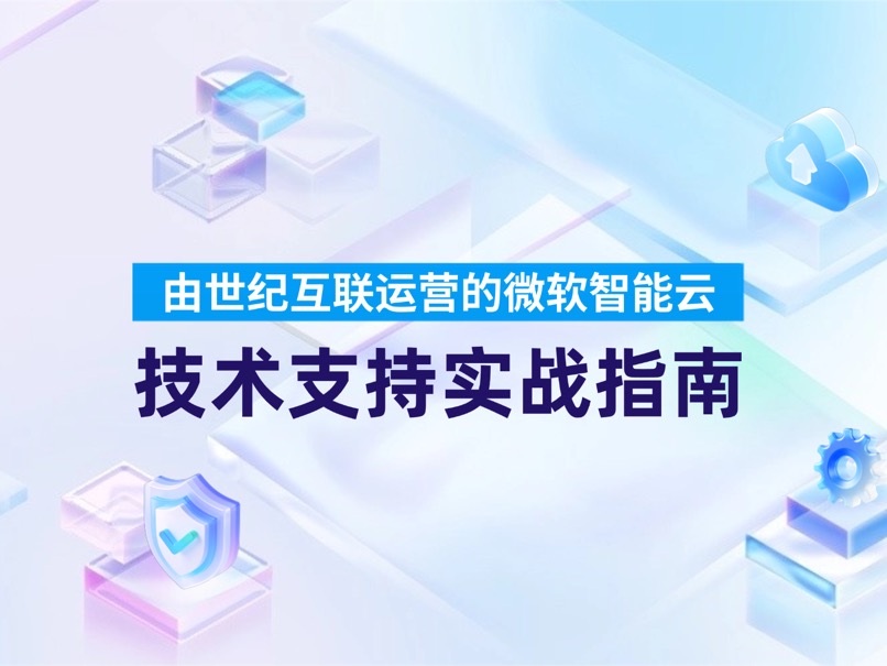 彩友会 ·(中国游)有限公司官网