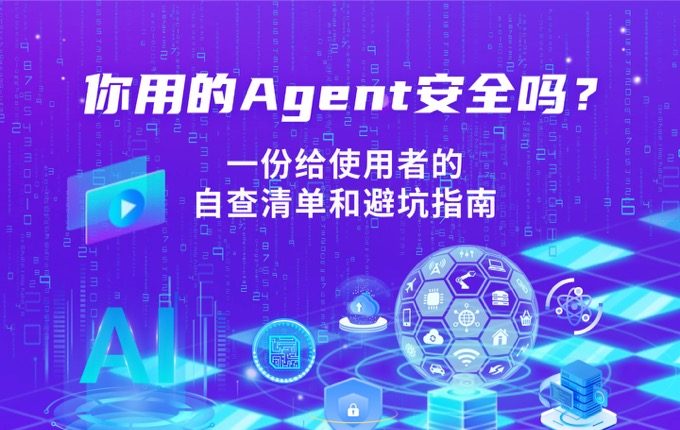 彩友会 ·(中国游)有限公司官网